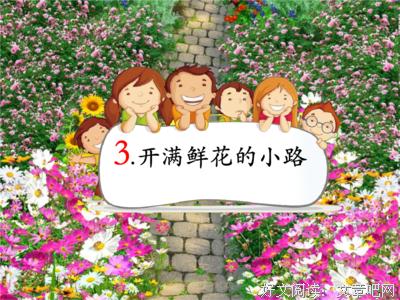 有关鼹鼠的土豆15句经典名言