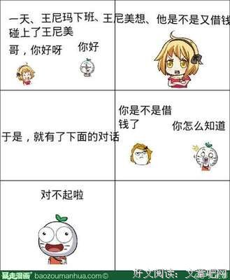 有关冥非暗伊·罗名言