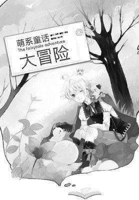 薄暮冰轮的名言