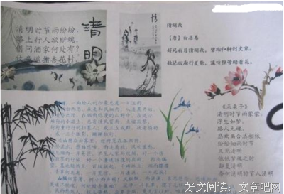 关于韶华千斛名言大全