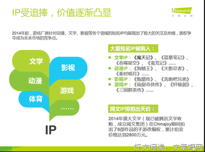 最全的风凌天下名言警句