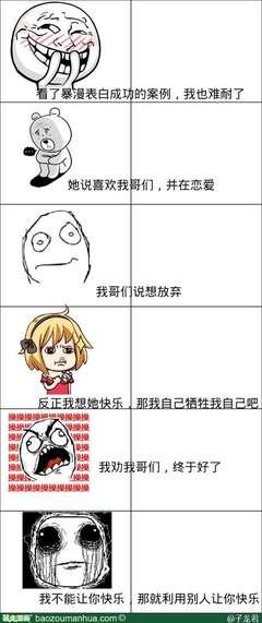 龙君晓初名言