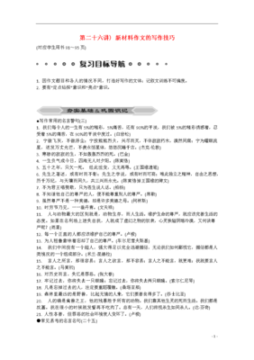 最经典的杰克·伦敦的名言名句
