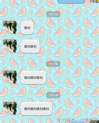 聊天记录里，藏着爱你的人