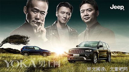 大有可为 童子沩｜那些男人