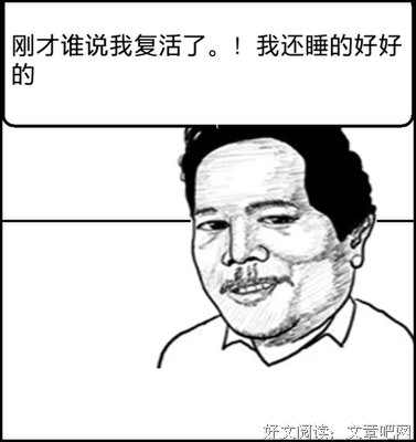 关于吉尔伽美什名言