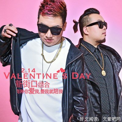最全的新街口组合名言