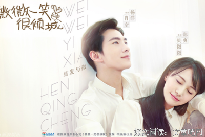 最新的《倾城》小说书摘大全