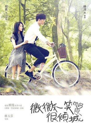 《倾城》经典语句
