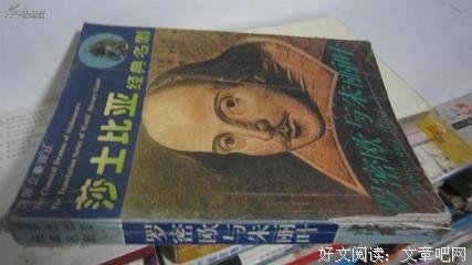 《终极还到验》经典名句