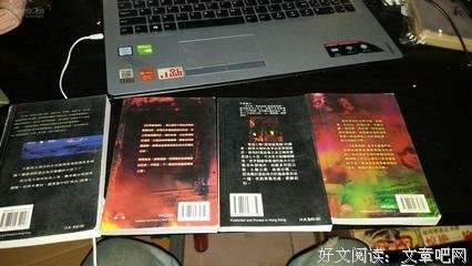 《猛鬼收容系统》小说书摘