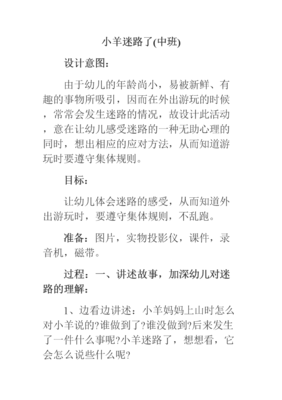 我就吼一下孩子怎么了？就你有资格当妈啊！