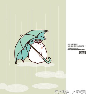 《糖与香料》经典名句大全