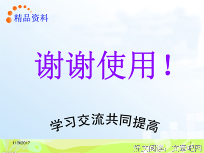 《螺旋不为时而起你谜》经典的句子
