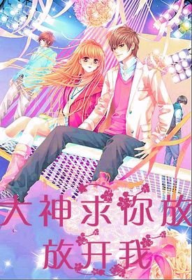 《逆生心魔妃太嚣张》好段摘抄