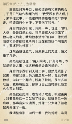 最经典的《元尊》小说句子