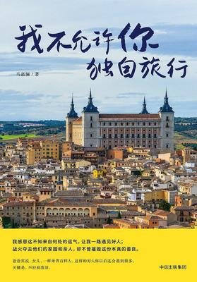 最经典的《小小巴黎书店》名句欣赏