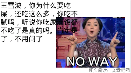 最新的《袁腾飞讲历史》经典名句大全