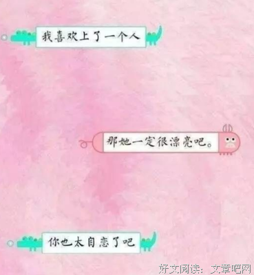 《会每之题妹妹恋上我》经典句子