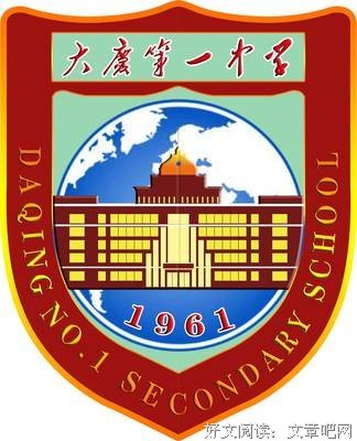 只有拼来的精彩，没有等来的辉煌!