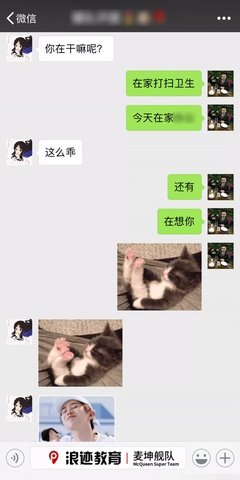 如何区分ta是撩我还是真的喜欢我？