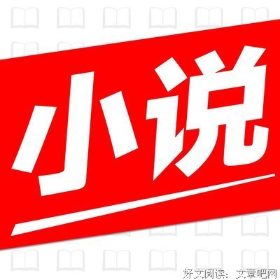 最经典的《安知我意》经典句子大全