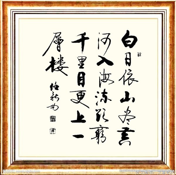 《消愁》名句欣赏