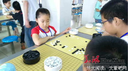 最新的《围棋少女》经典的句子