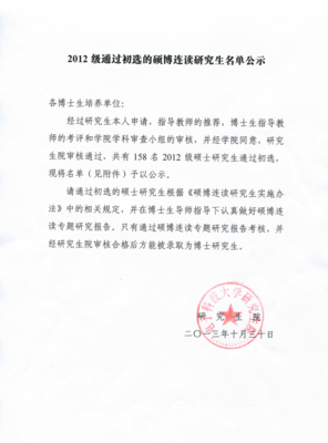 知乎高赞：你是在哪一刻决定放弃梦想，做个普通人的？