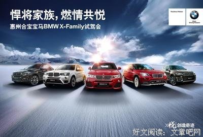 最经典的《有顶成民西子家族》经典语句