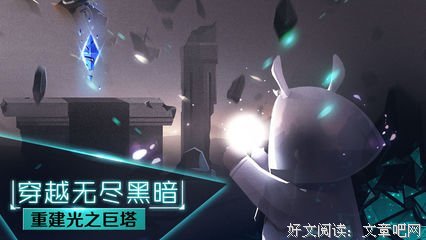 最新的《追光者》经典的句子