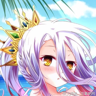 《游戏人生zero》语录摘抄