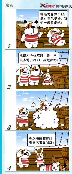 最新的《加勒把有这海盗》经典的句子