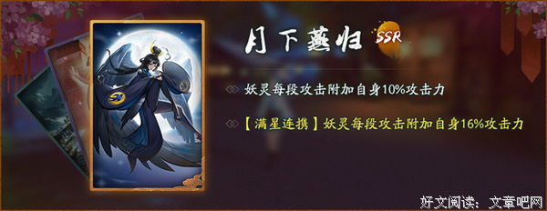 《妖灵》经典句子大全