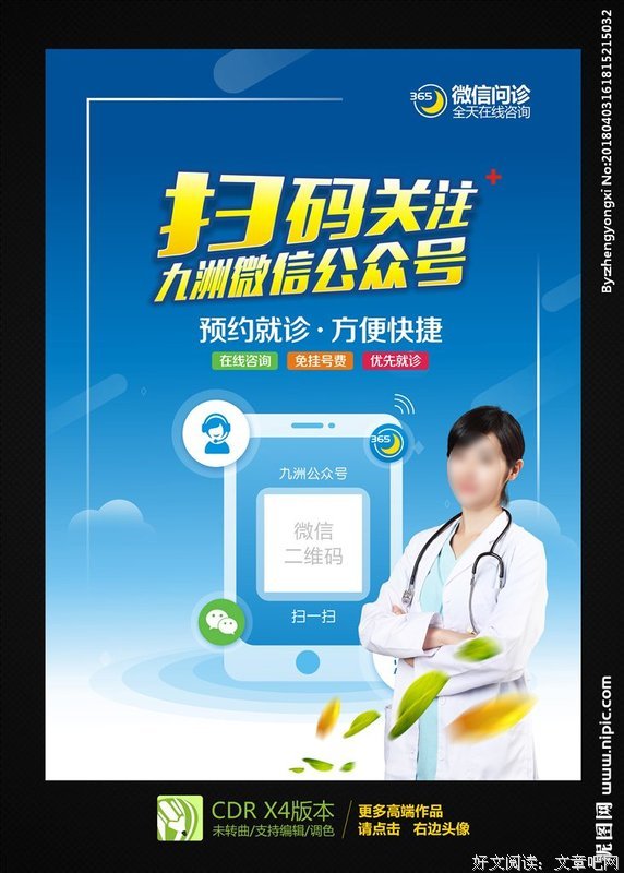 最全的《微信公众账号：火锅情》名句欣赏