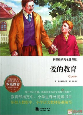 《青春是张单程票》佳句摘抄