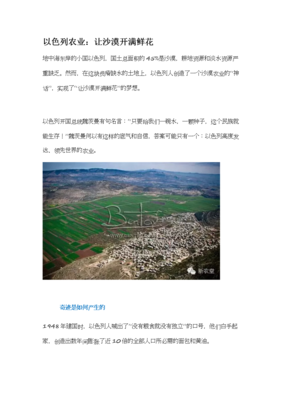 最经典的《人成而大地小国杀》名句欣赏