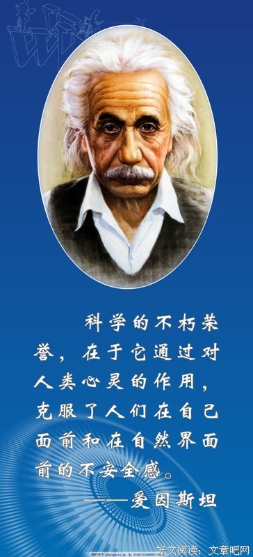 铮铮誓言的名人名言