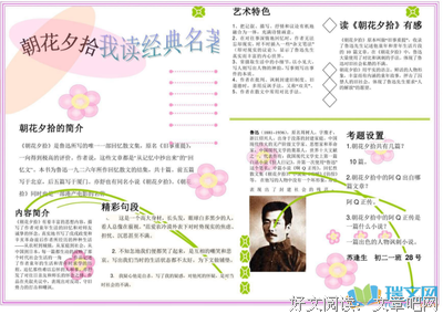 人拾的名言_关于人拾的名言