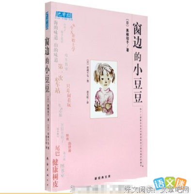 关于能子的格言