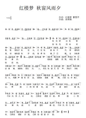 秋窗格言警句