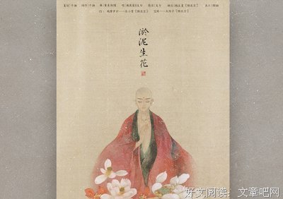 描写罗什的语句摘抄
