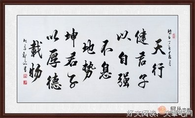 行云流水的名言_关于行云流水的名言