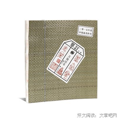 描写重华的经典句子