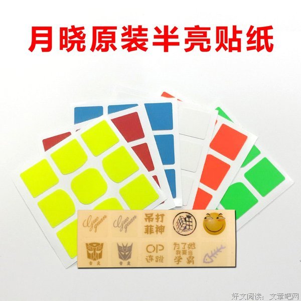 关于三阶的名言