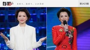 董卿格言警句