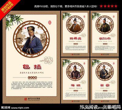 风徐格言警句