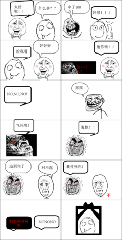 关于准时名言名句