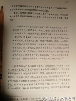 道理你都不懂，所以做不到