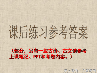 眼中有春天，心中有美好
